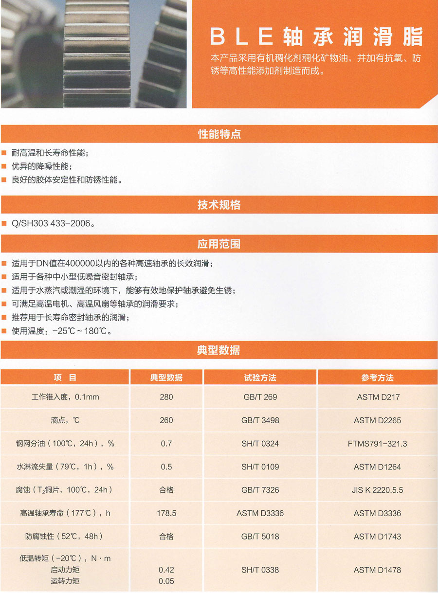 royal皇家88·(中国区) - 官方网站