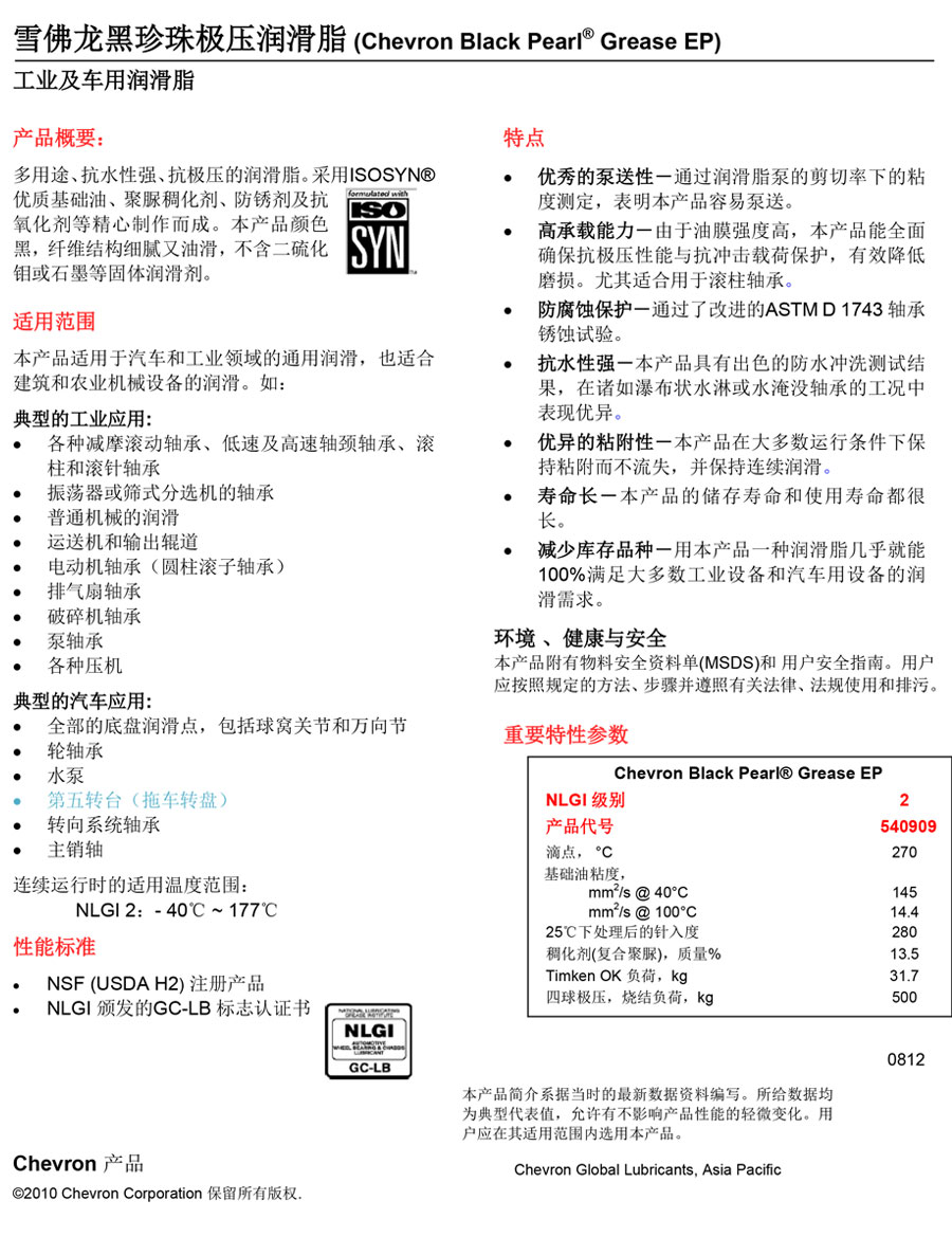 royal皇家88·(中国区) - 官方网站