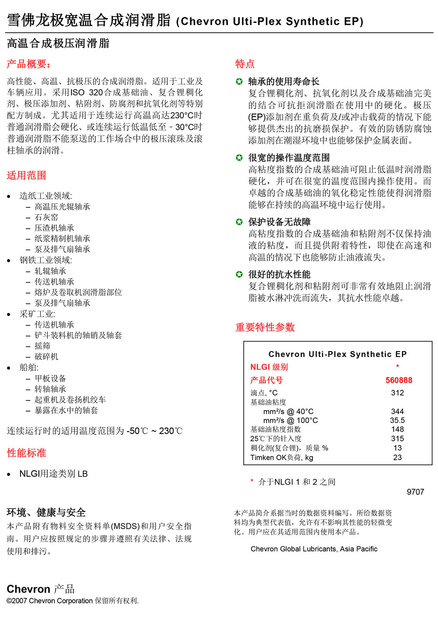 royal皇家88·(中国区) - 官方网站