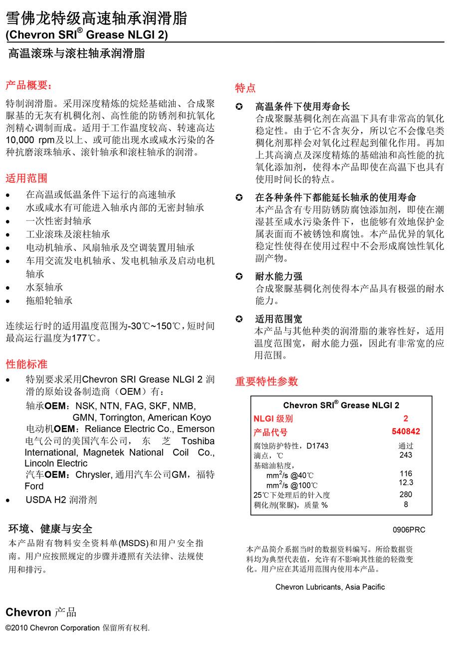 royal皇家88·(中国区) - 官方网站