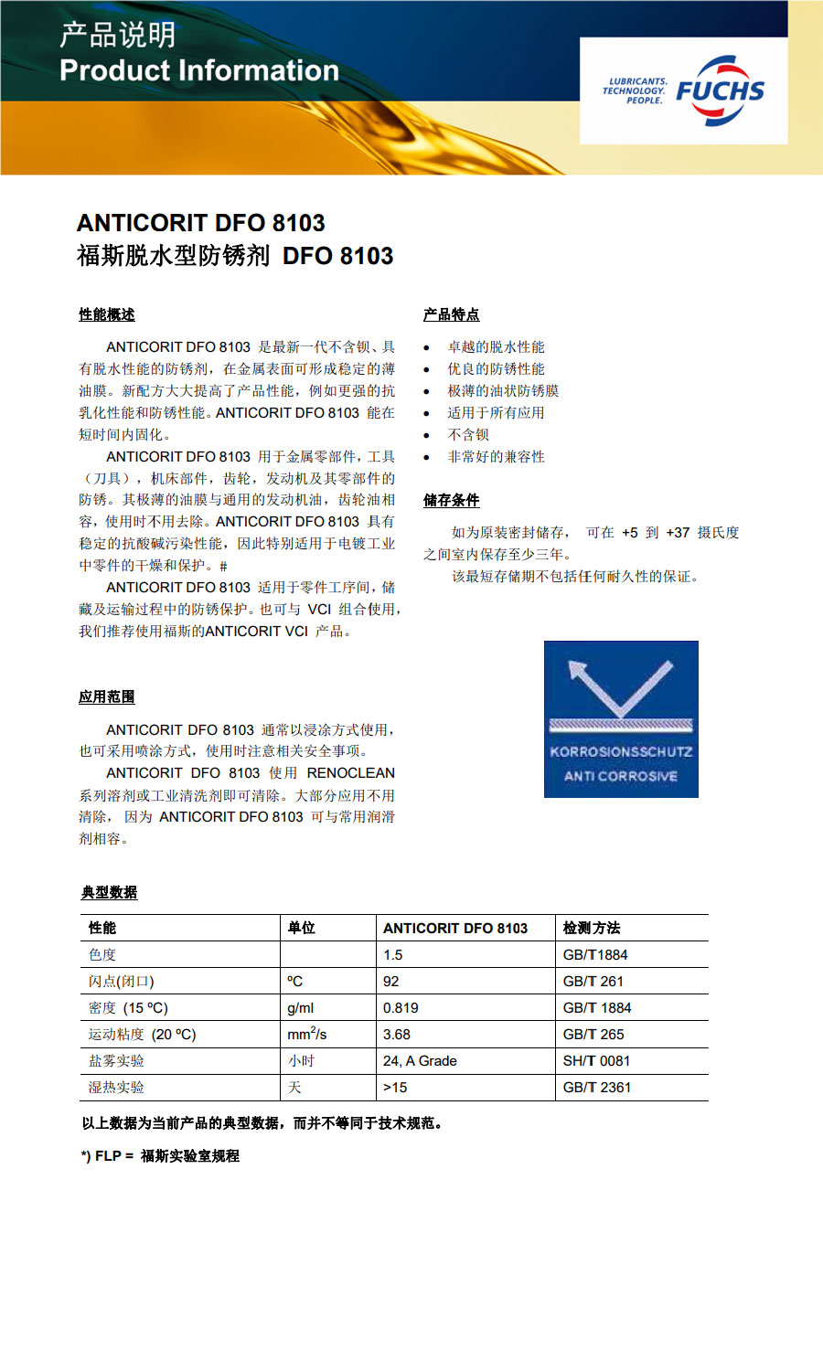 royal皇家88·(中国区) - 官方网站