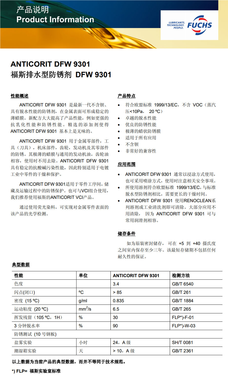 royal皇家88·(中国区) - 官方网站
