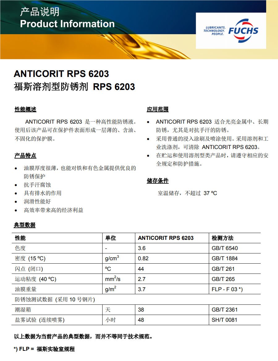 royal皇家88·(中国区) - 官方网站