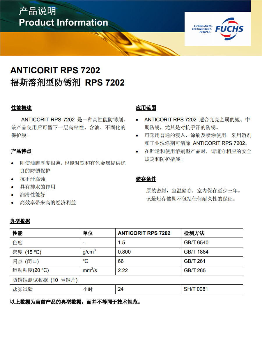 royal皇家88·(中国区) - 官方网站