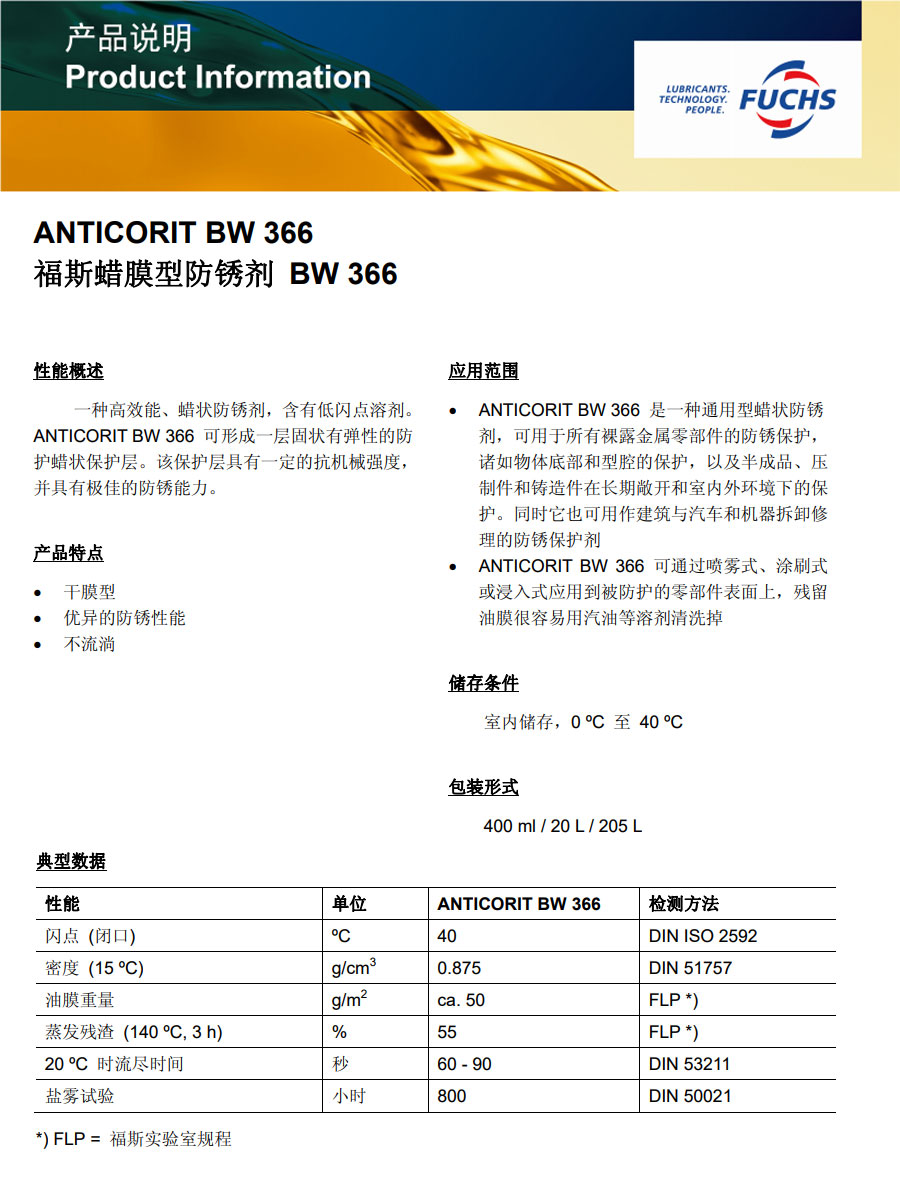 royal皇家88·(中国区) - 官方网站