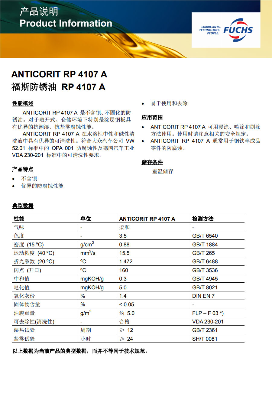 royal皇家88·(中国区) - 官方网站