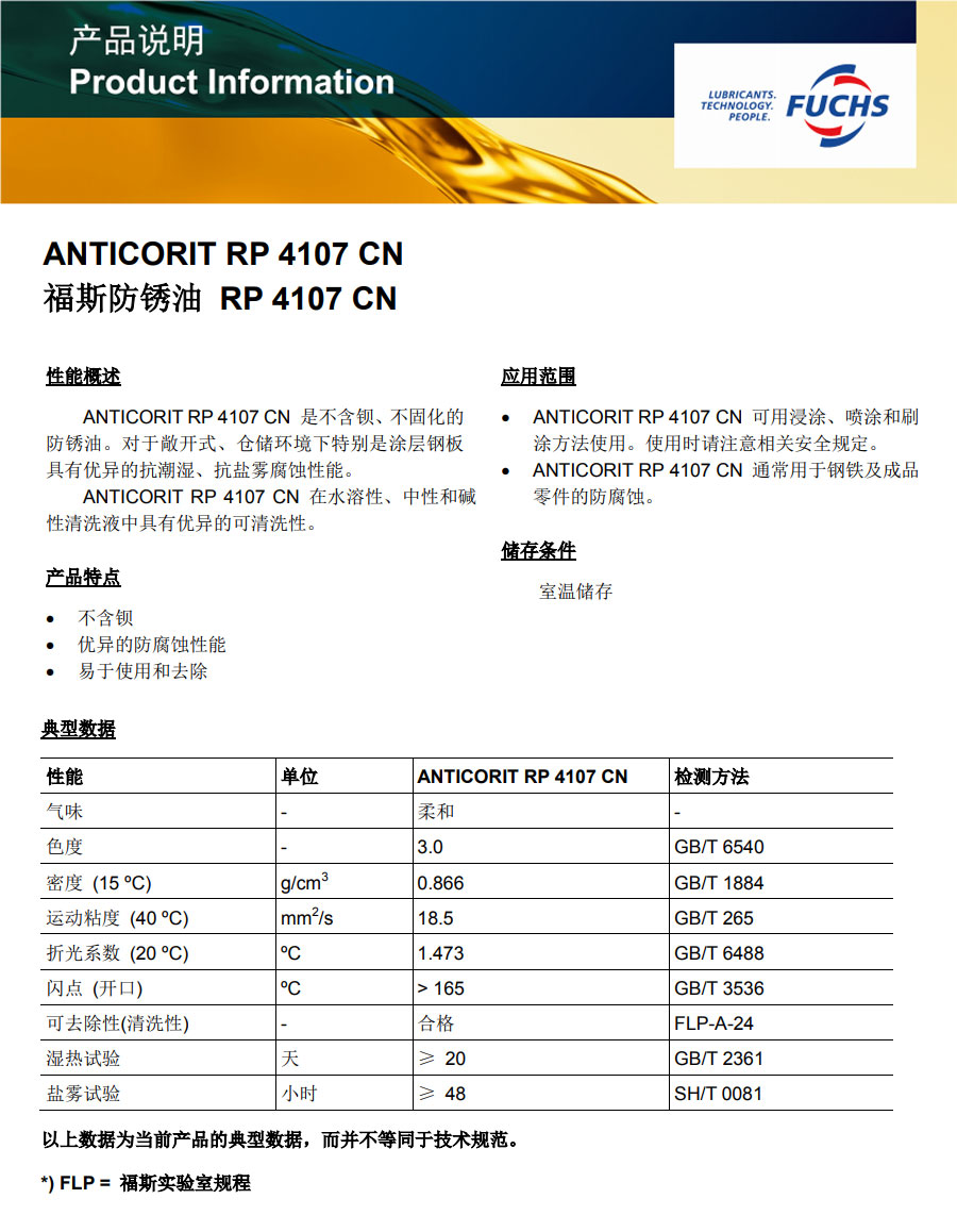 royal皇家88·(中国区) - 官方网站