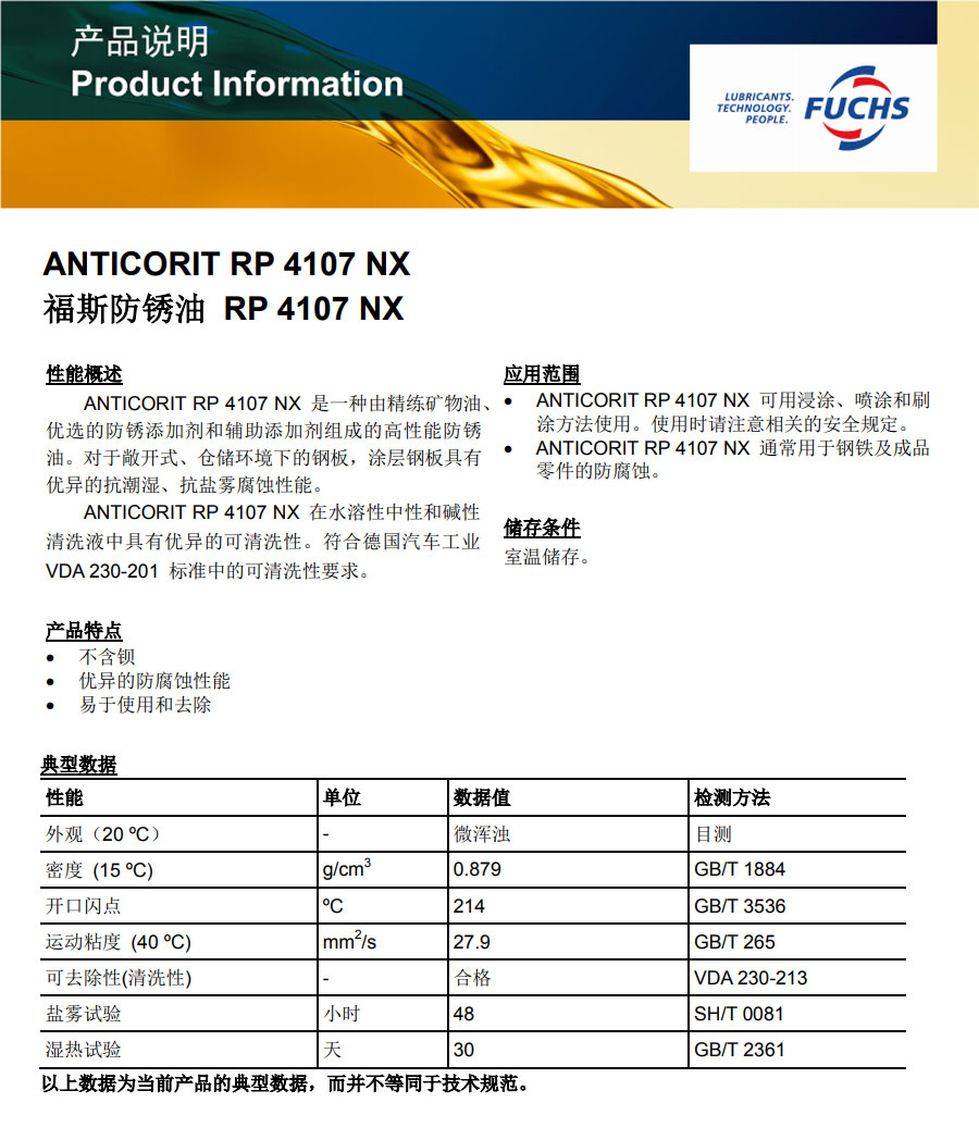 royal皇家88·(中国区) - 官方网站