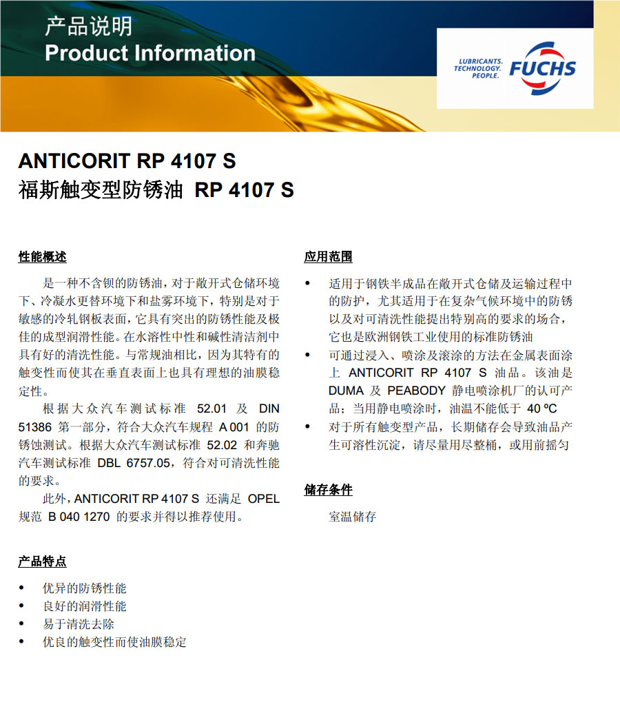 royal皇家88·(中国区) - 官方网站