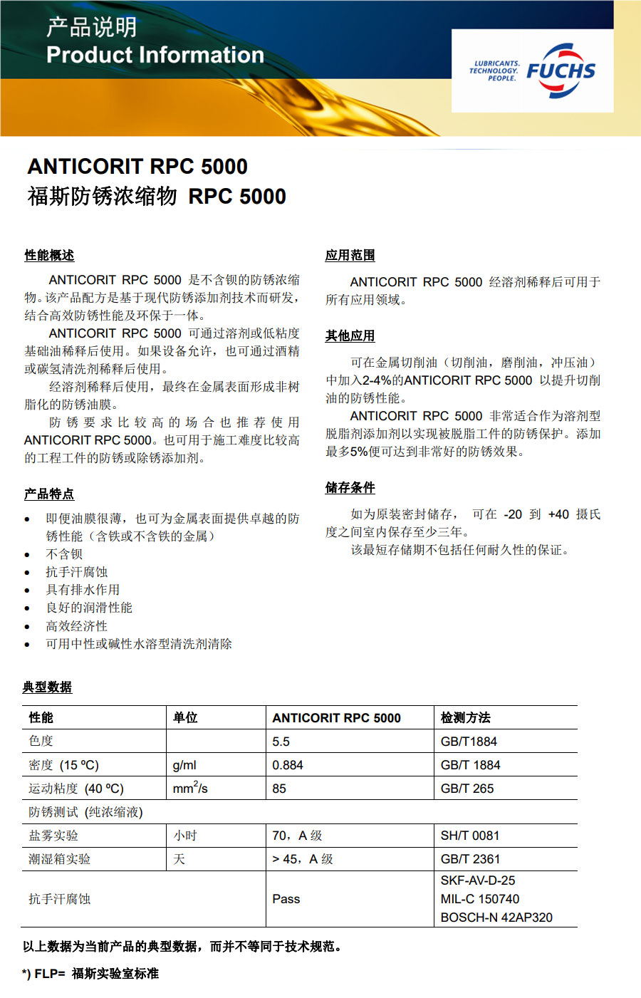 royal皇家88·(中国区) - 官方网站