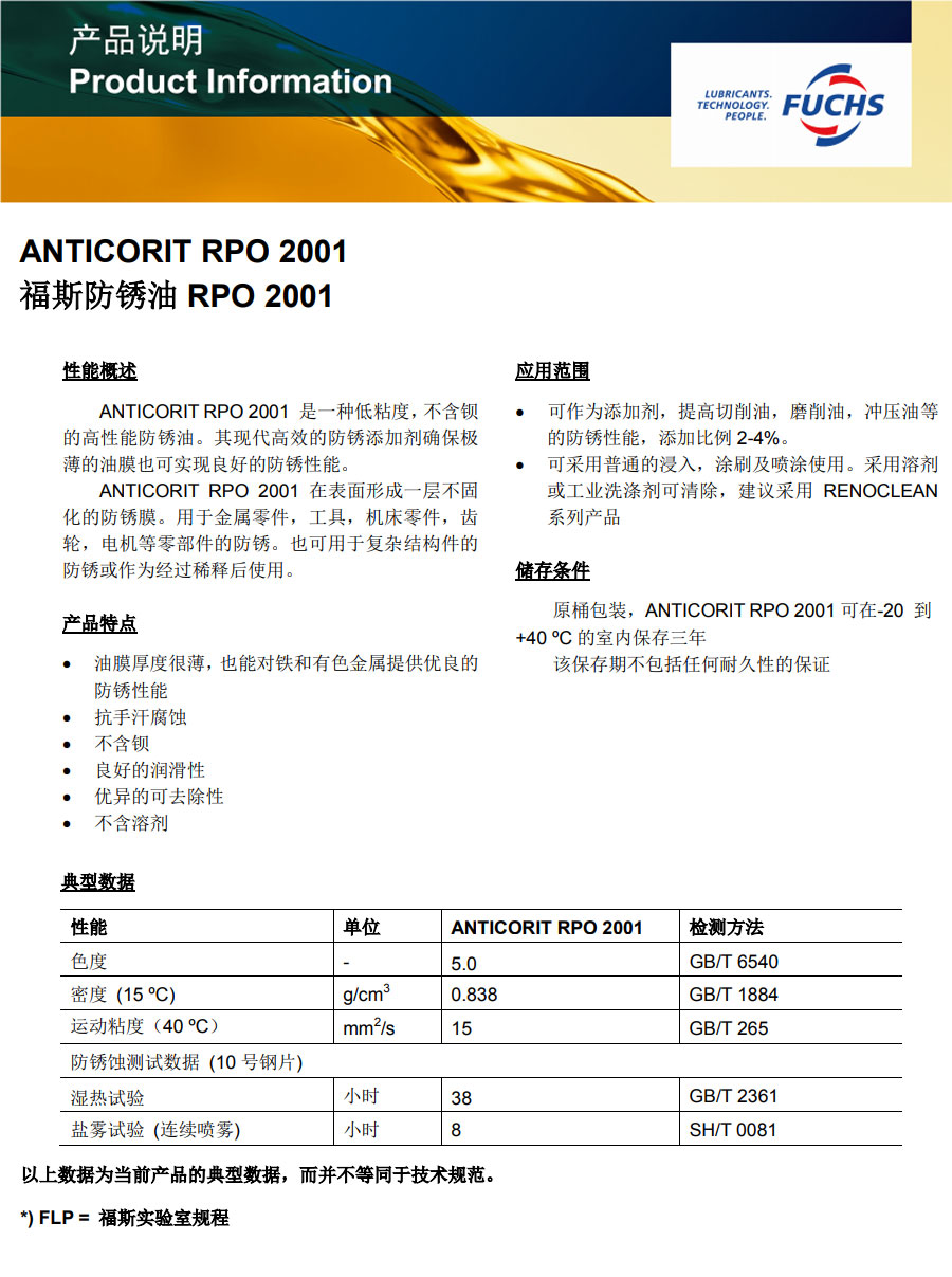 royal皇家88·(中国区) - 官方网站