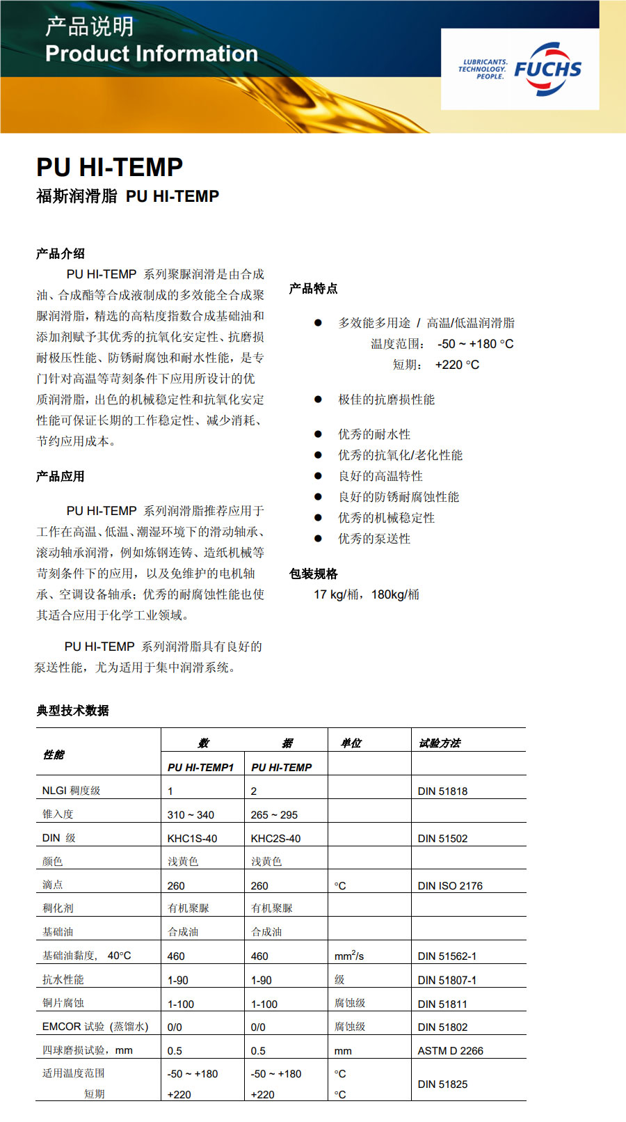 royal皇家88·(中国区) - 官方网站
