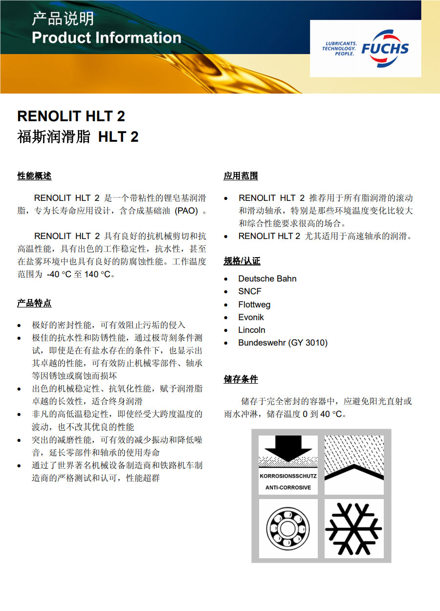 royal皇家88·(中国区) - 官方网站