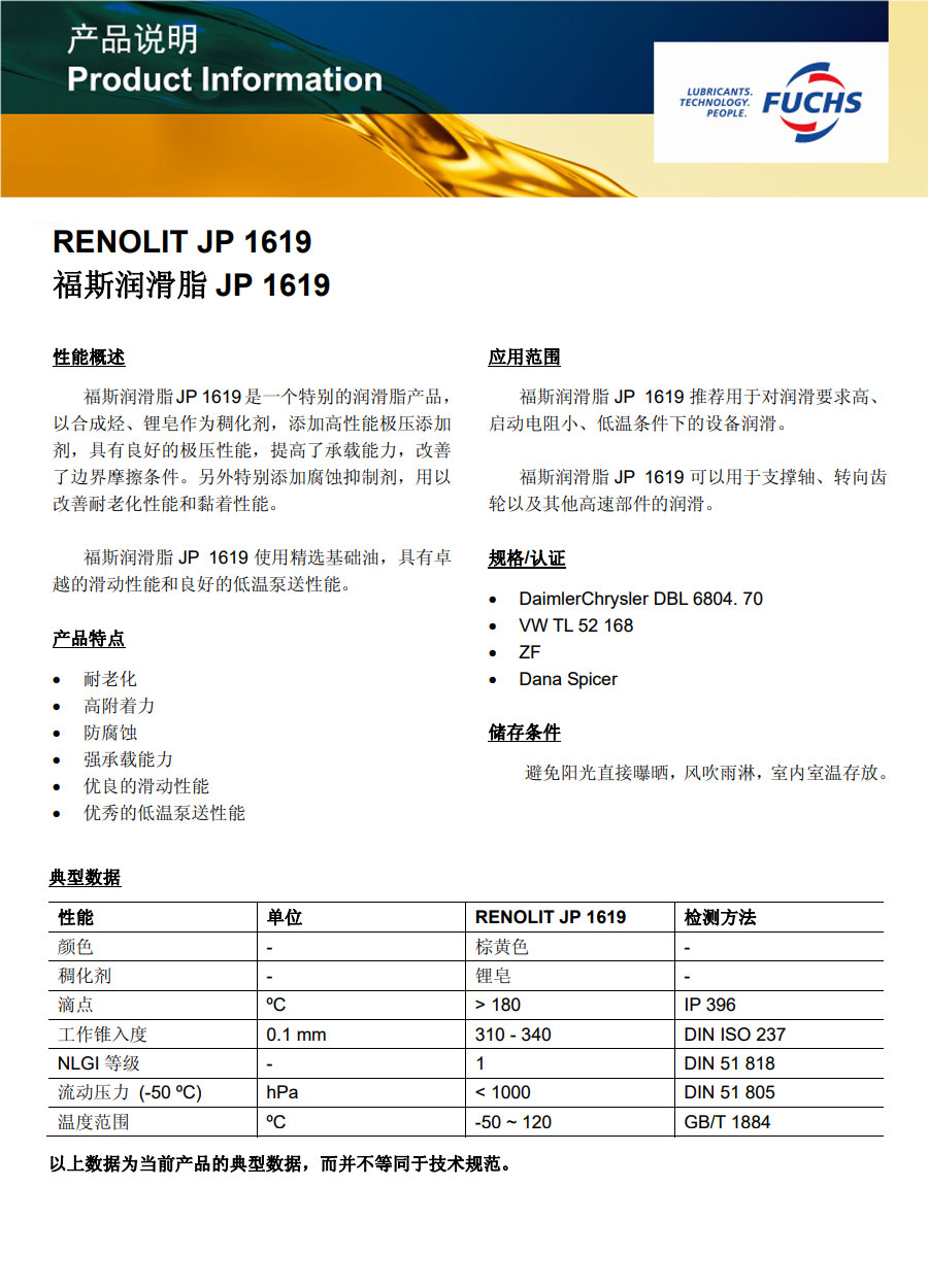 royal皇家88·(中国区) - 官方网站