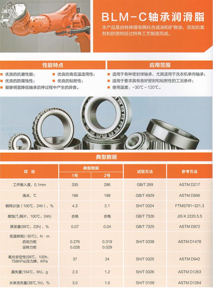 royal皇家88·(中国区) - 官方网站