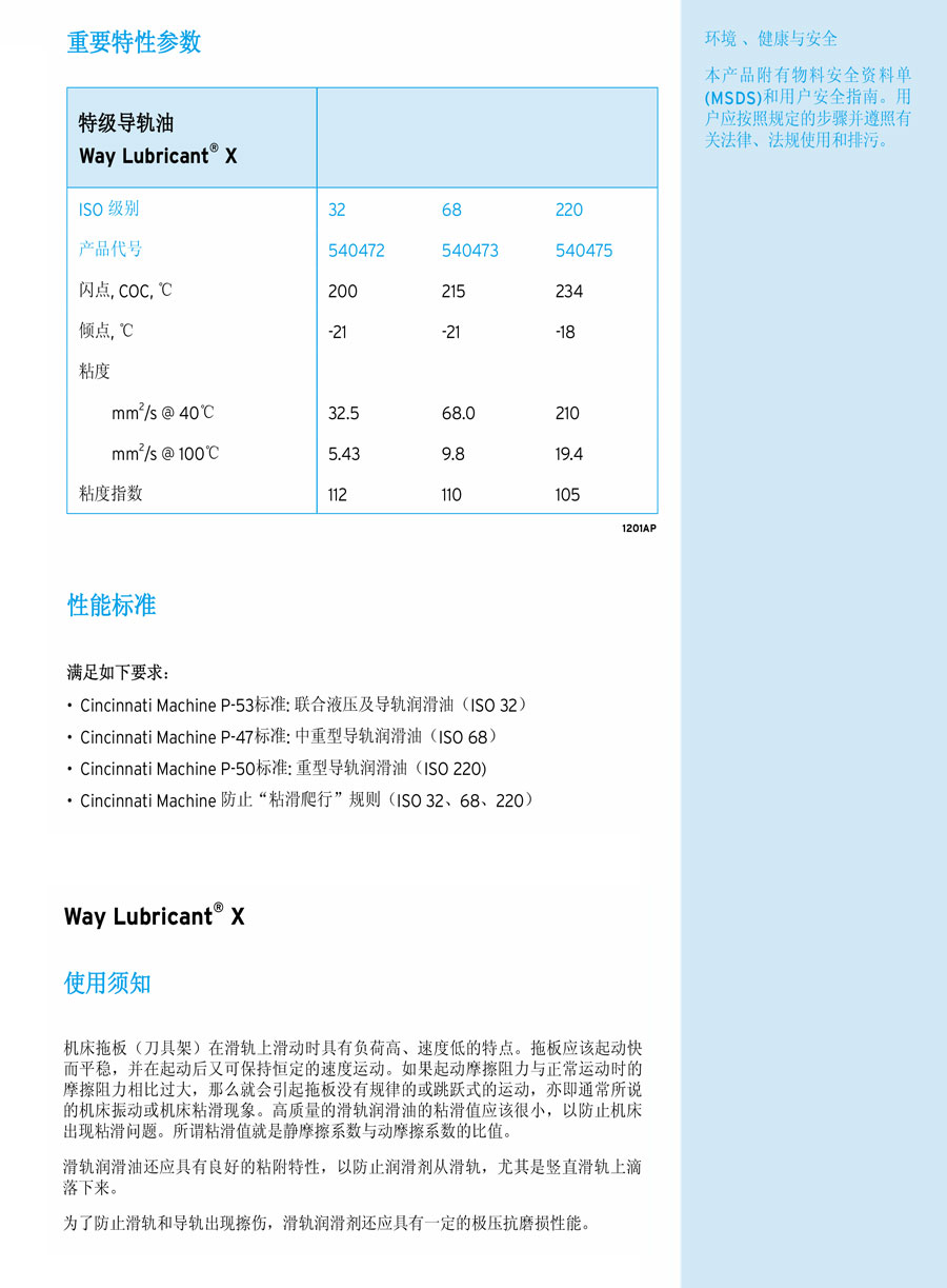 royal皇家88·(中国区) - 官方网站