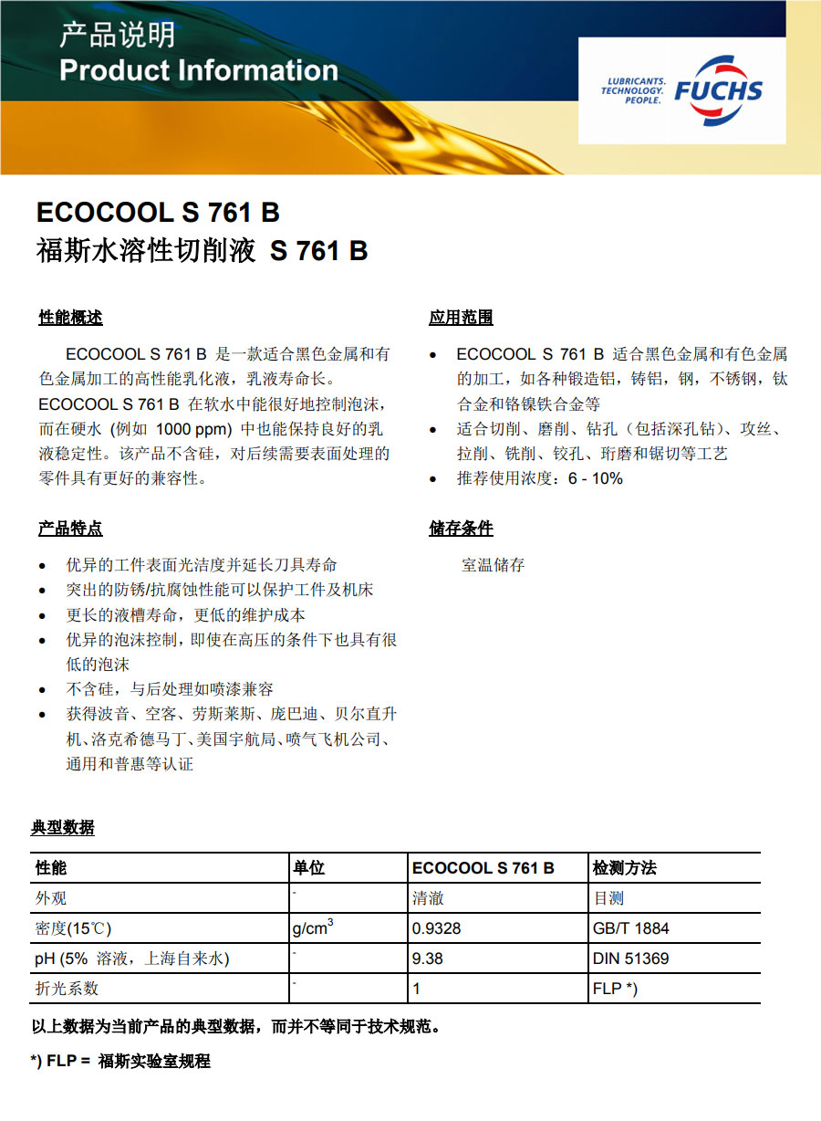 royal皇家88·(中国区) - 官方网站