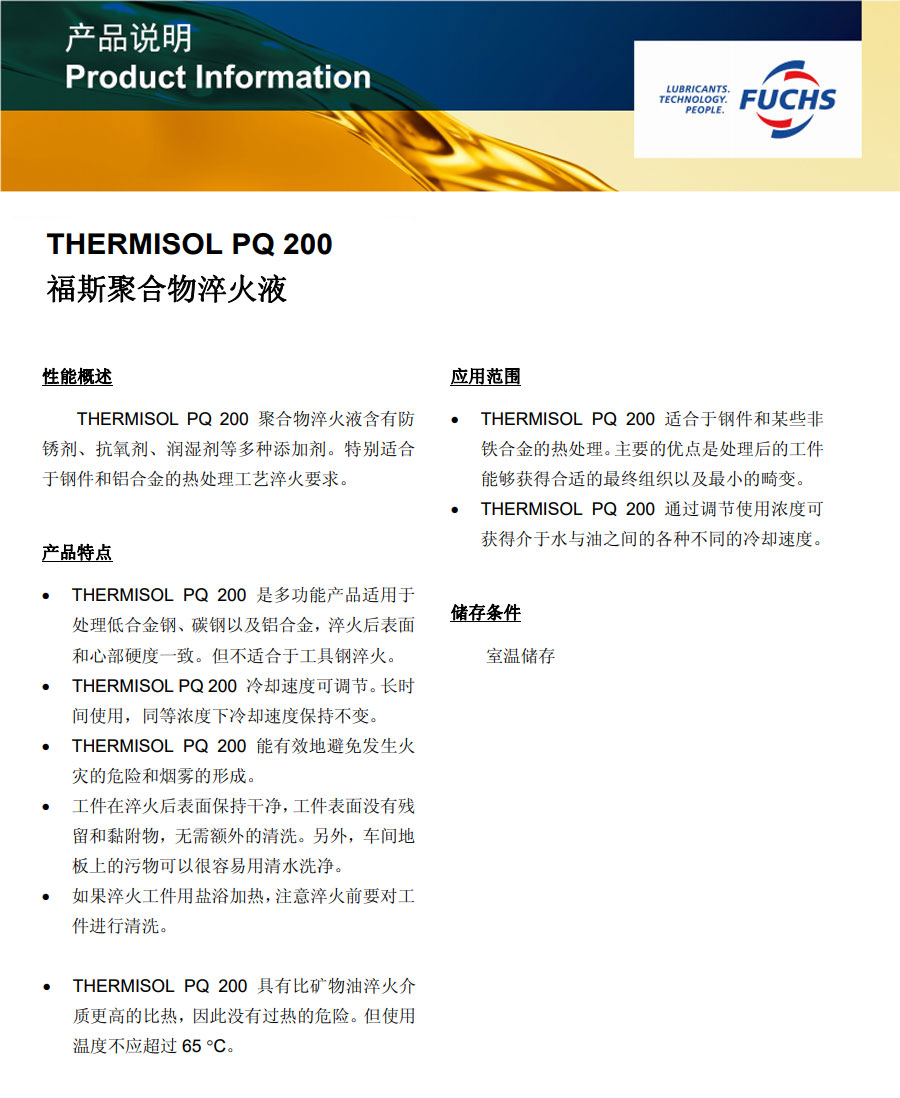 royal皇家88·(中国区) - 官方网站