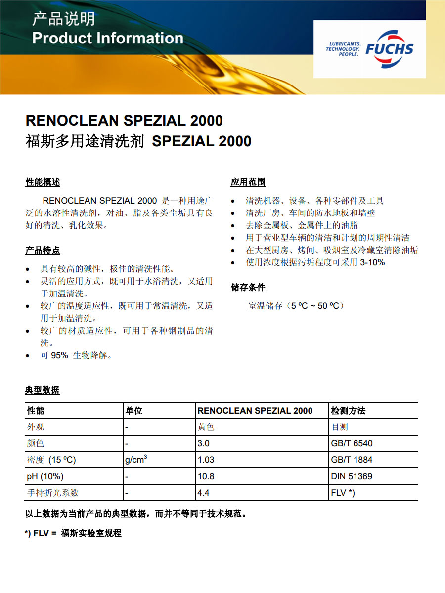 royal皇家88·(中国区) - 官方网站