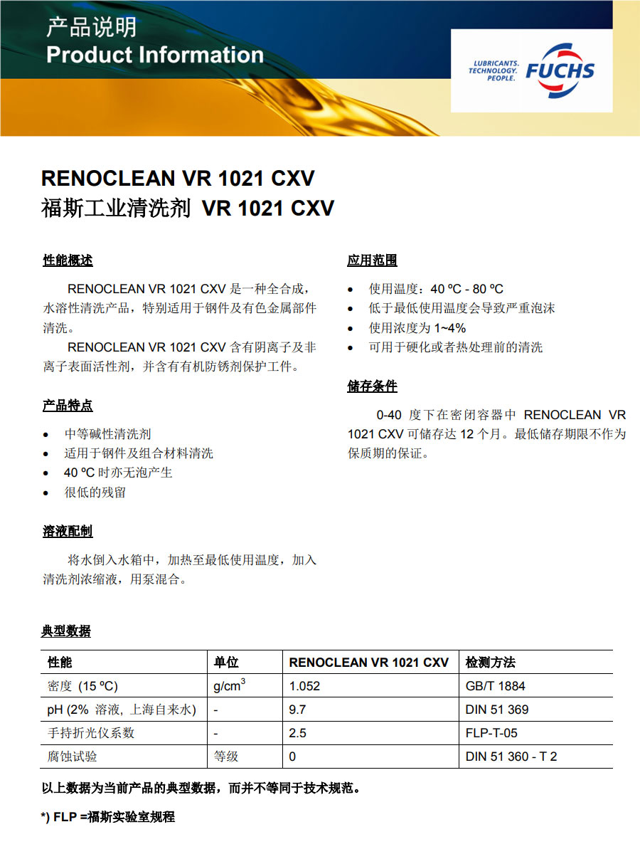 royal皇家88·(中国区) - 官方网站
