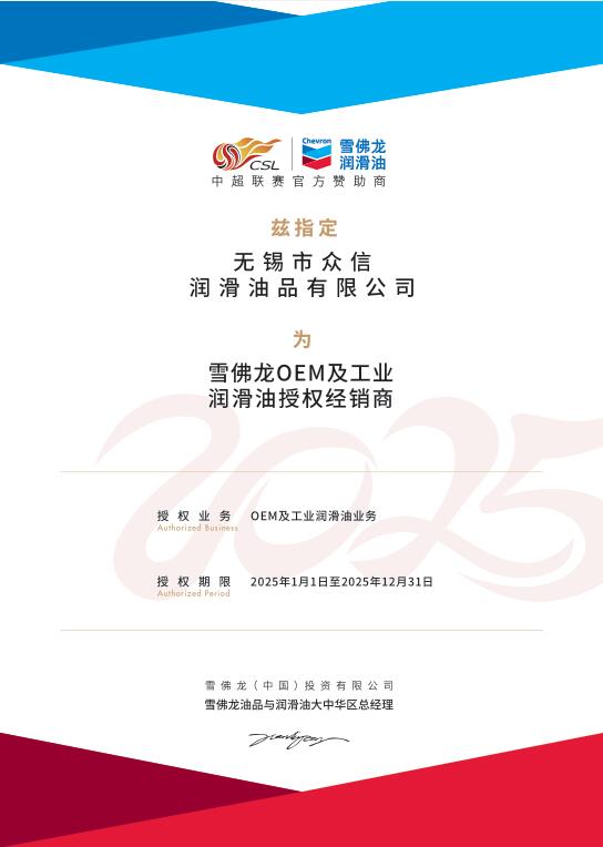 royal皇家88·(中国区) - 官方网站