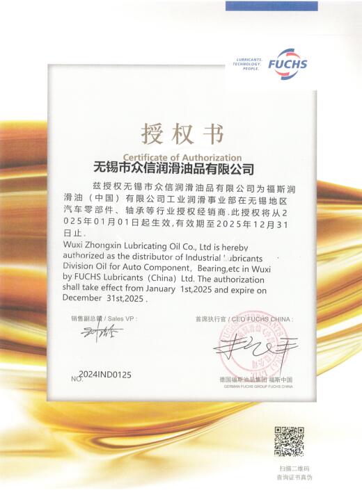 royal皇家88·(中国区) - 官方网站